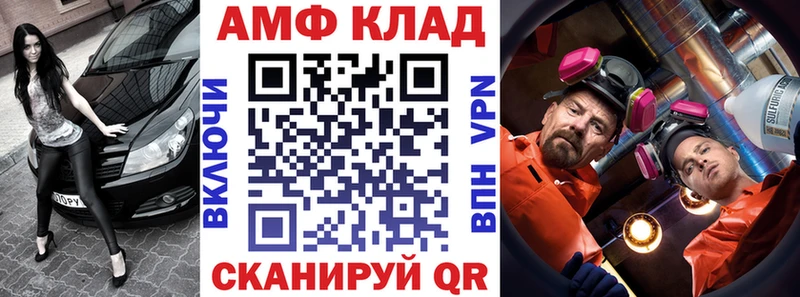 наркотики  Рославль  shop телеграм  Амфетамин Premium 