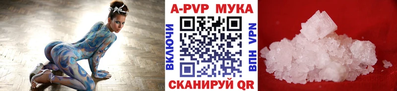 Alpha-PVP Crystall цена наркотик Рославль