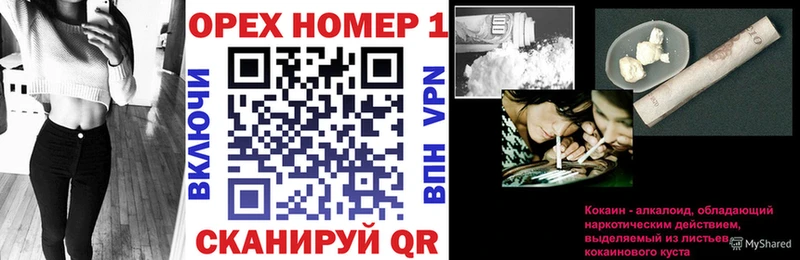 МЕГА маркетплейс  как найти   Рославль  Cocaine 97% 