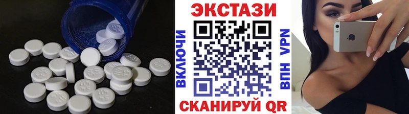 купить наркотик  Рославль  Экстази TESLA 