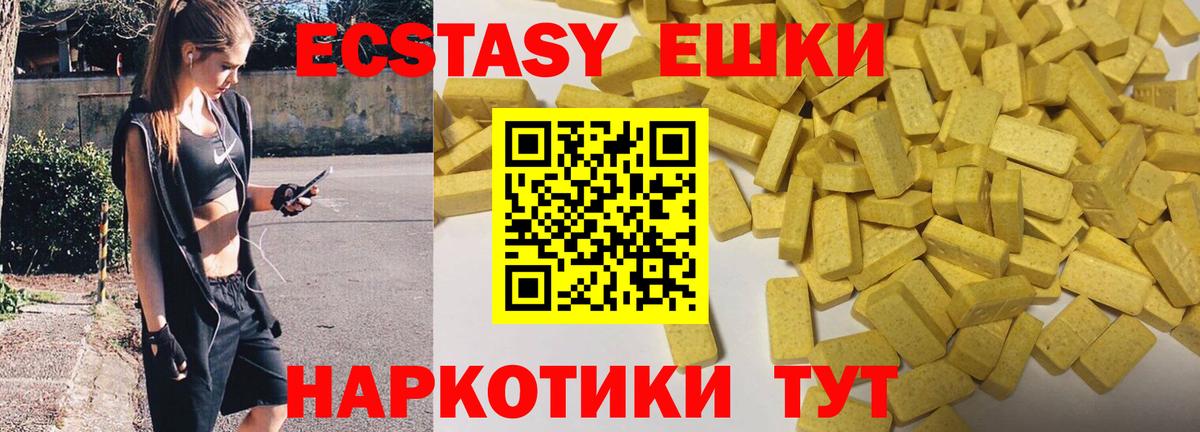 Рославль  ЭКСТАЗИ Дубай  Вход с VPN 