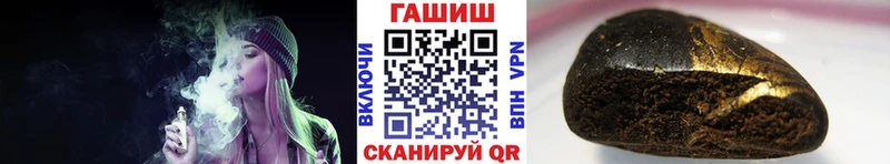 ГАШ индика сатива  Рославль 