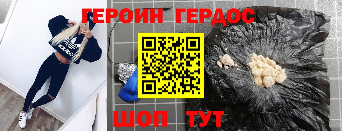 Меф МЯУ МЯУ кристаллы  ГАШ  Рославль  Вход с VPN  А ПВП СК   Наркошоп  МАРИХУАНА 
