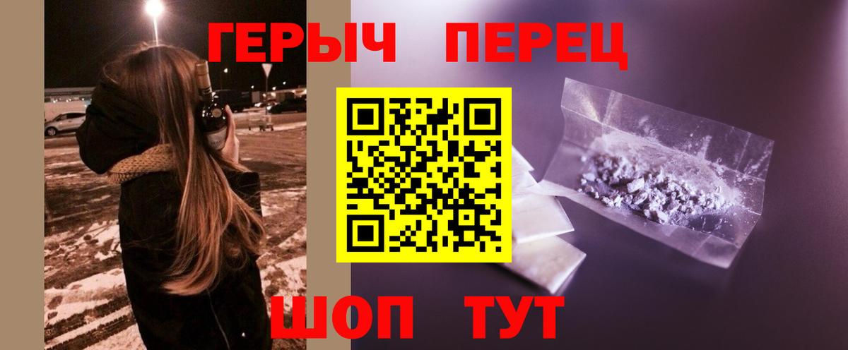 Героин VHQ Рославль