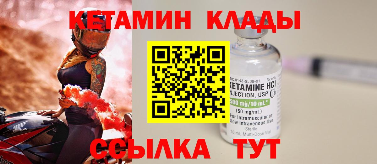 Метамфетамин Рославль