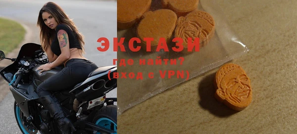 бутират Абаза