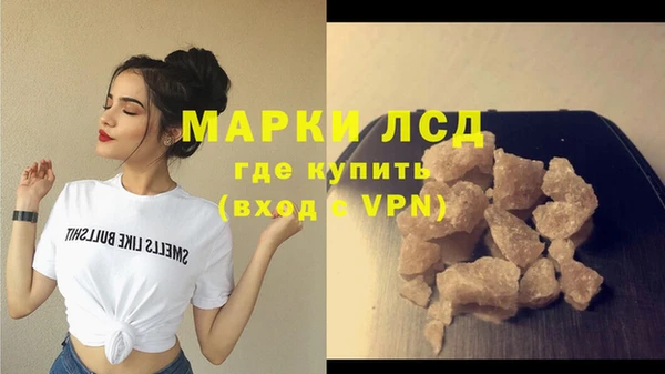 бутират Абаза