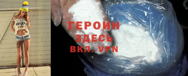 тгк Абинск