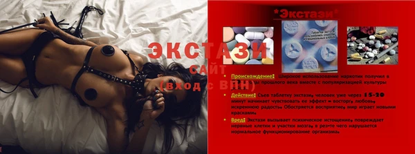 тгк Абинск