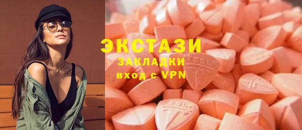 наркотики Абдулино
