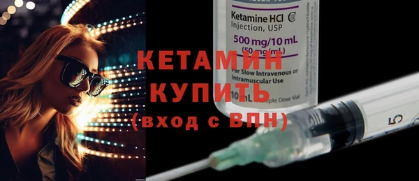 бутират Абаза
