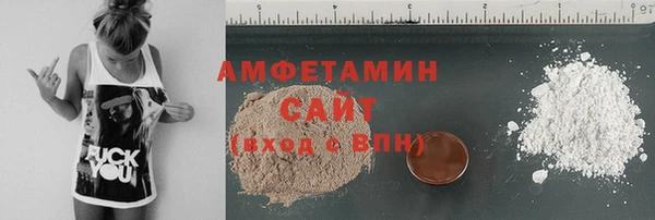 бутират Абаза