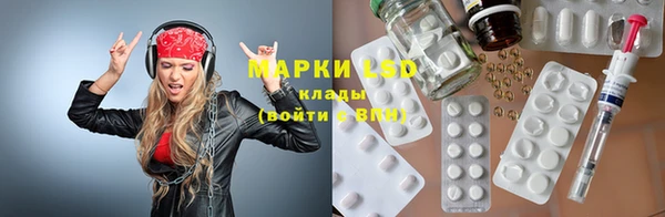 наркотики Абдулино