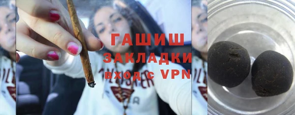 бутират Абаза