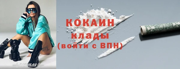 наркотики Абдулино