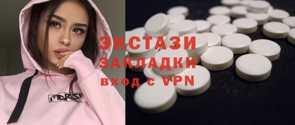 тгк Абинск