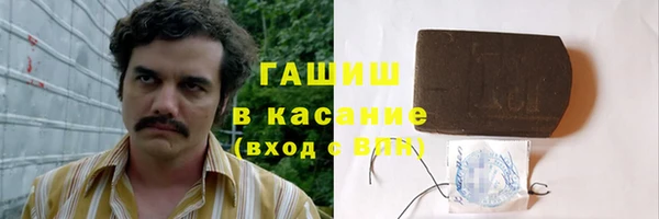метамфетамин Алзамай