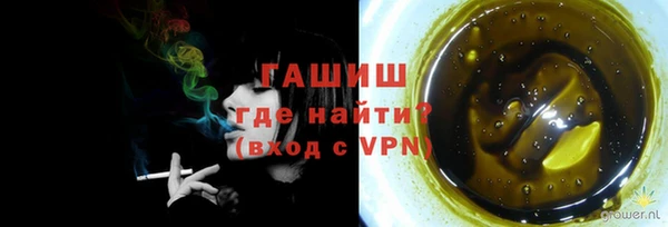 тгк Абинск