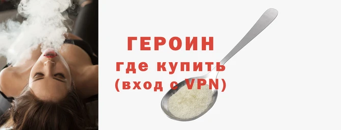 наркотики Абдулино