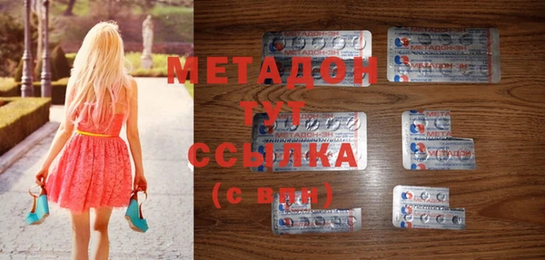 наркотики Абдулино