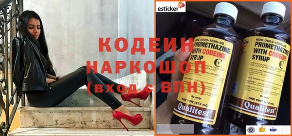 бутират Абаза