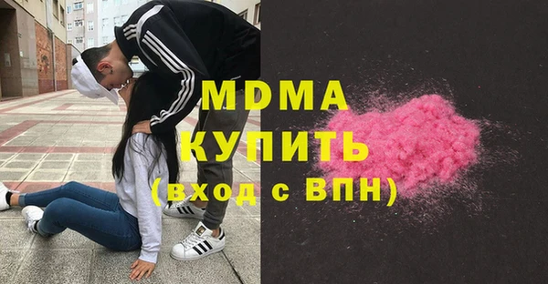 бутират Абаза