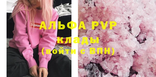тгк Абинск