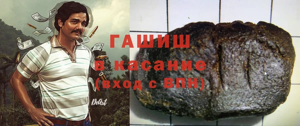 метамфетамин Алзамай