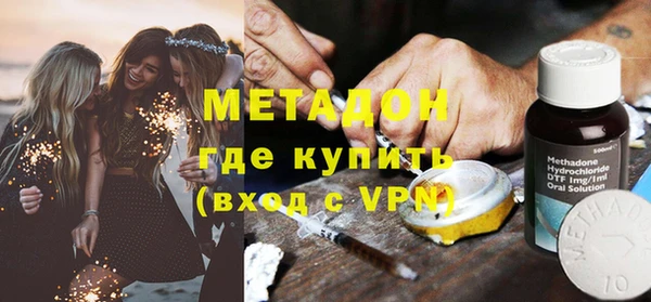 бутират Абаза