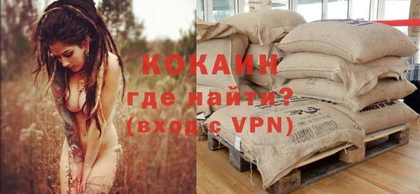 тгк Абинск