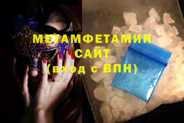 наркотики Абдулино