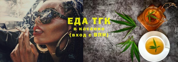 наркотики Абдулино