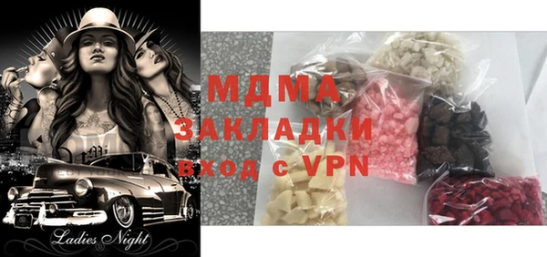 бутират Абаза