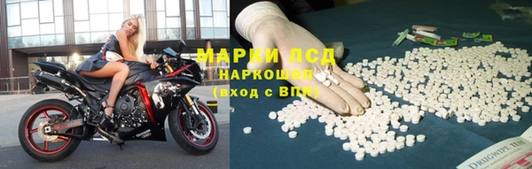 тгк Абинск