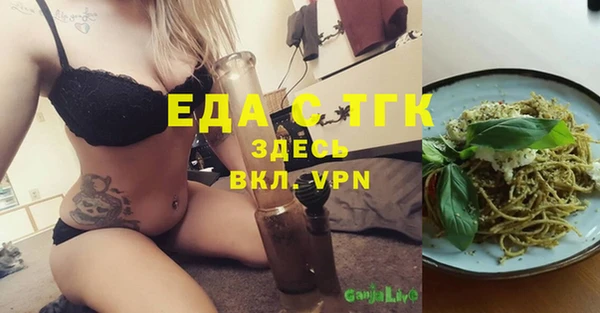 бутират Абаза