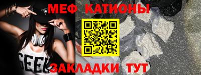 PSILOCYBIN Жуковский
