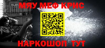 PSILOCYBIN Жуковский