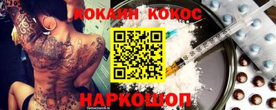 COCAINE Заволжье