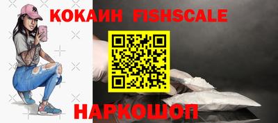 кокаин VHQ Заводоуковск