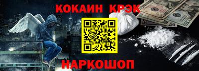 кокаин VHQ Заводоуковск