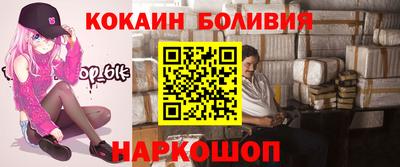 COCAINE Заволжье