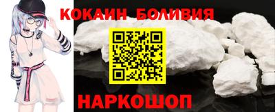 COCAINE Заволжье