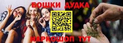 PSILOCYBIN Жуковский