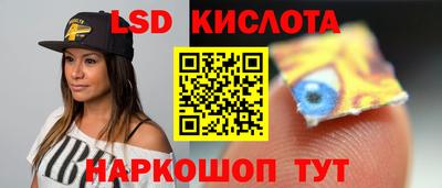 PSILOCYBIN Жуковский