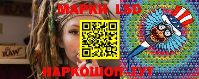 PSILOCYBIN Жуковский