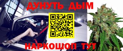 PSILOCYBIN Жуковский
