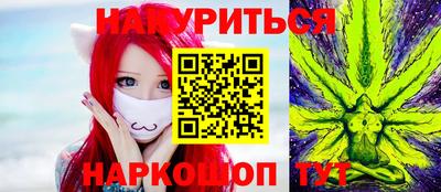 PSILOCYBIN Жуковский
