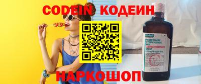 COCAINE Заволжье