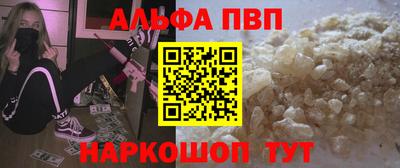 PSILOCYBIN Жуковский