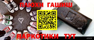 PSILOCYBIN Жуковский